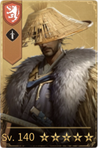 Miyamoto Musashi