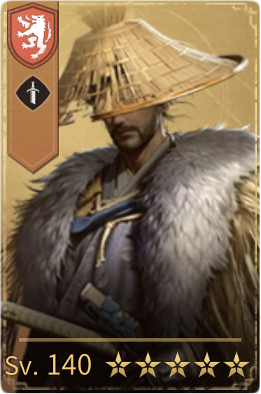 Miyamoto Musashi